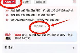 法媒：巴黎皇马拜仁有意18岁中卫约罗，里尔要价5000万欧起